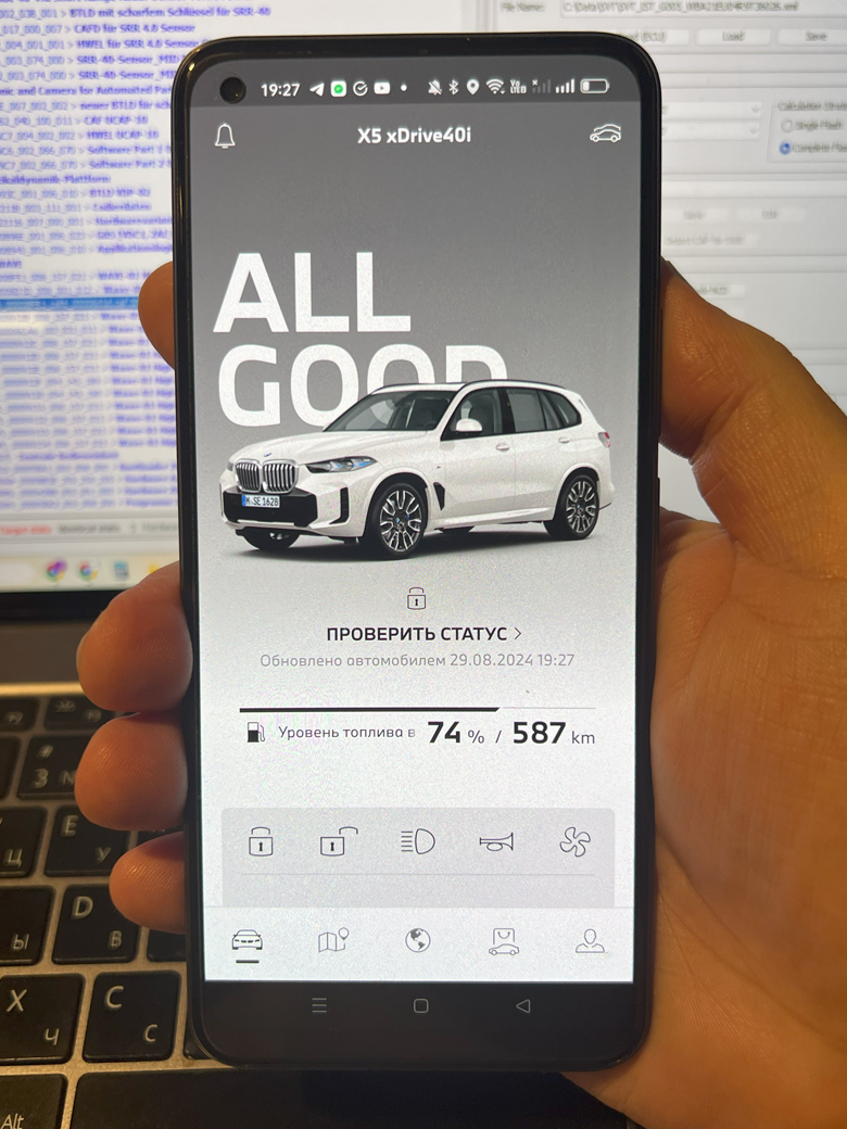 Активация myBMW G05 LCI xDrive40i