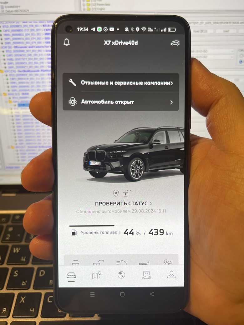 Активация myBMW G07 LCI xDrive40d