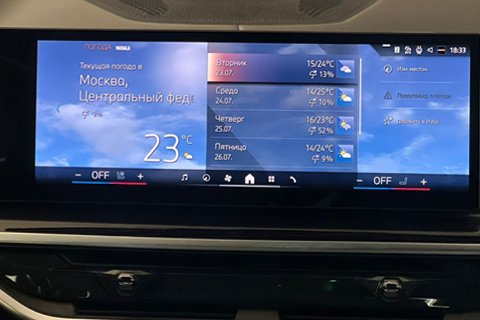 Погода в BMW